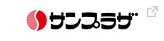 サンプラザ